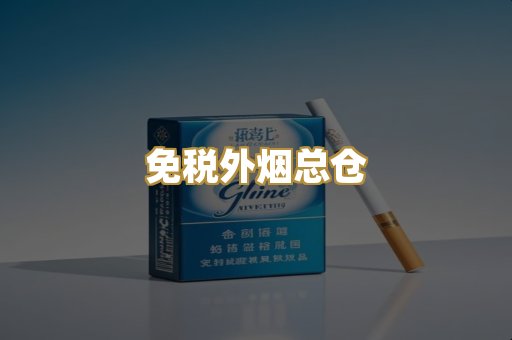 越南代工爆珠